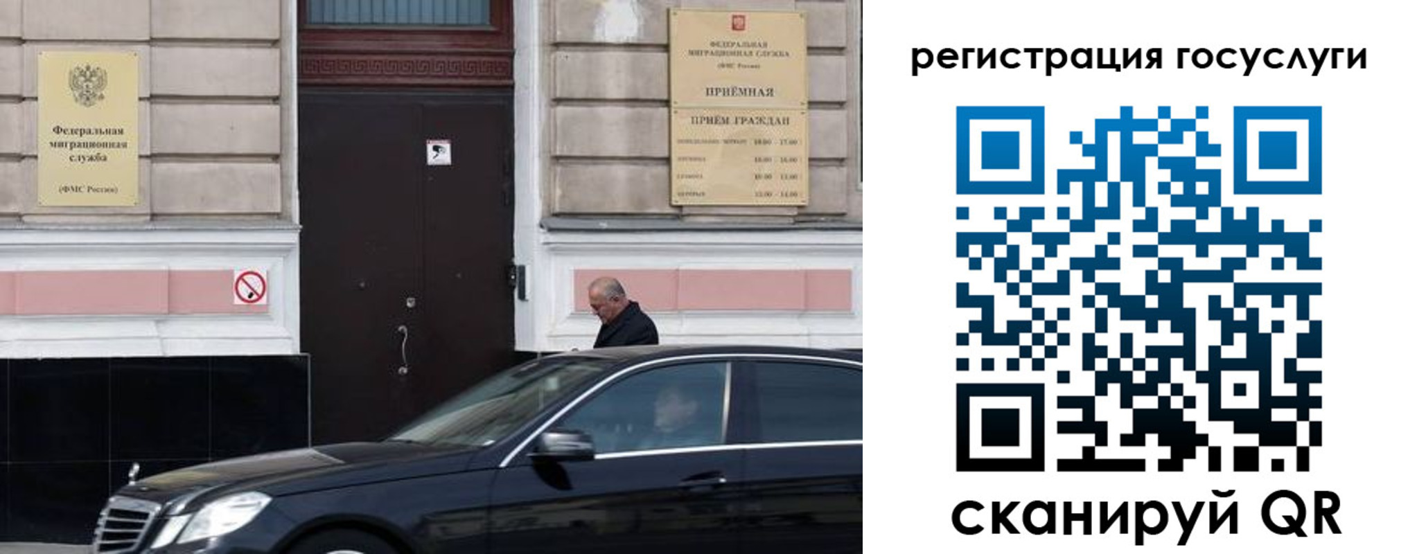 где прописаться в Туймазы