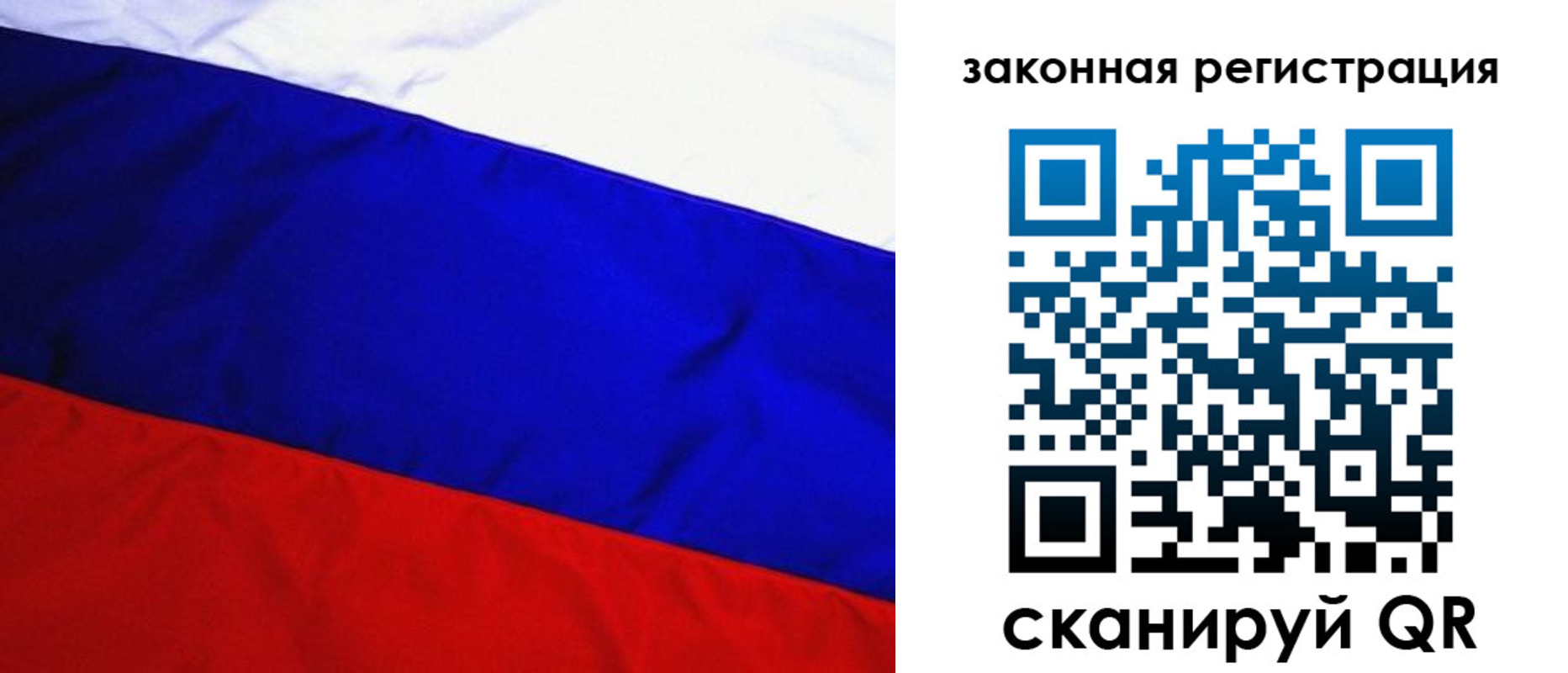 прописка гарантия в Туймазы