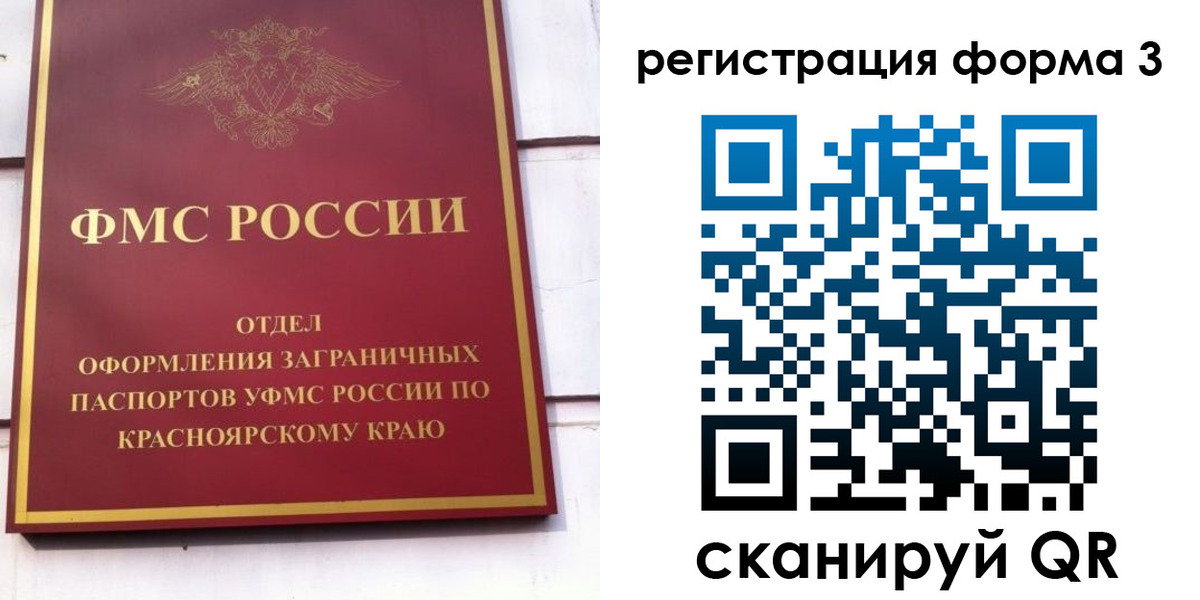 прописка для военкомата в Туймазы