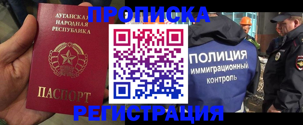 прописка поиск в Туймазы