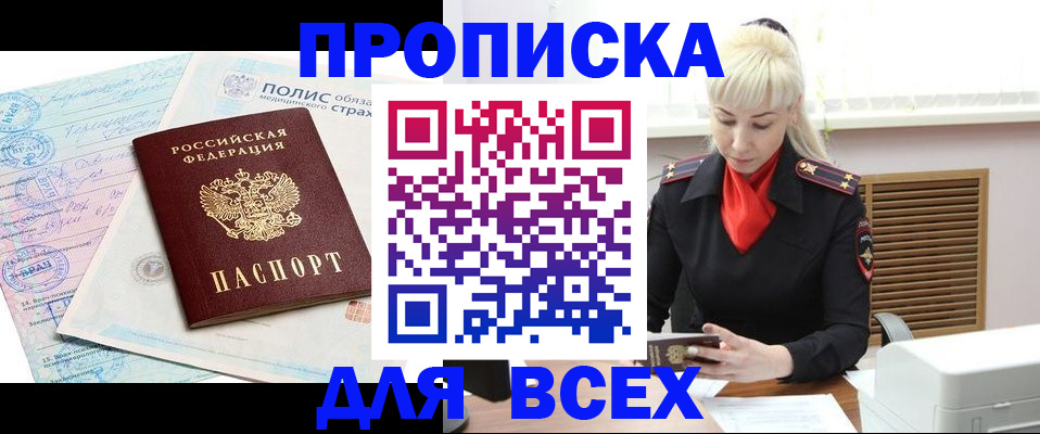 регистрация для дет. сада в Туймазы