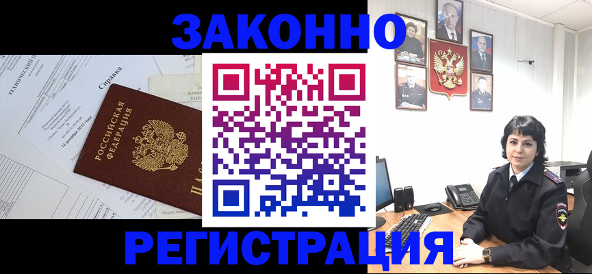 прописка гарантия в Туймазы